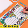 Special paper for primary school students to hand-write newspapers 8K first grade kindergarten art children's drawing paper thickened sketch paper junior high school students draw with eight-open oil pastel marker pen color lead graffiti drawing paper
