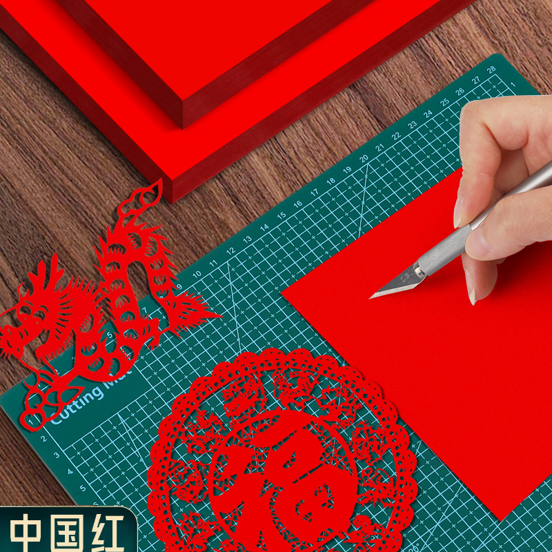 A4红纸中国红正方形折纸玫瑰花手工红色打印纸A3剪纸窗花刻纸双面加厚结婚用千纸鹤书法空白福字小井盖红纸
