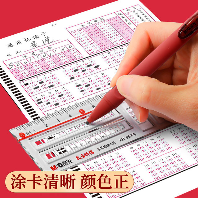 Chenguang Confucius Temple prays for college entrance examination special stationery set that can be brought into the examination room for primary school students 2b card pen mesh bag spree package junior high school students high school entrance examination study supplies complete set