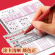 Chenguang Confucius Temple prays for college entrance examination special stationery set that can be brought into the examination room for primary school students 2b card pen mesh bag spree package junior high school students high school entrance examination study supplies complete set