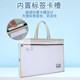 4K Album Storage Bag Art Sketch Paper Document Bag