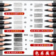 Sketch pencil set charcoal pencil complete set