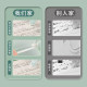 Lepu Sheng light tone correction tape for primary school students
