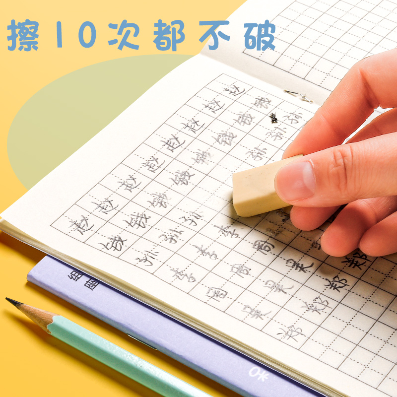 小学生拼音田字格本作业本子全国标准统一田字簿生字数学练字幼儿园写字儿童一年级田子格二年级田格本三年级 - 图2