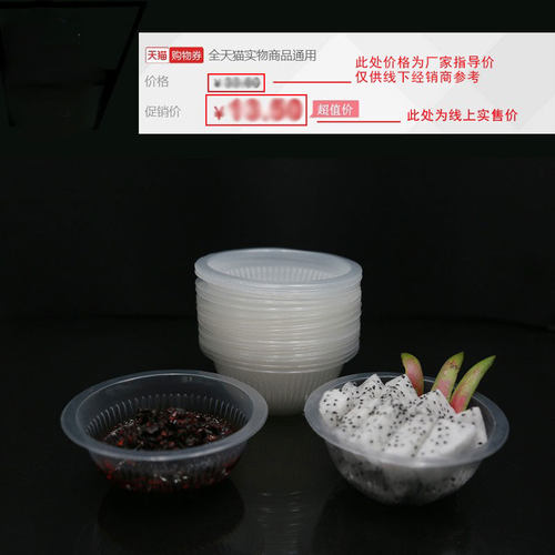一次性圆形塑料碗300ml精装快餐打包汤碗无盖酒席碗筷野餐碗批发 - 图3