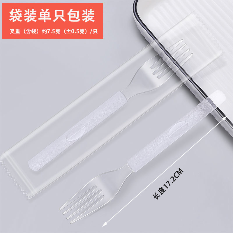 一次性叉子单独包装外卖水果轻食沙拉牛排意面西餐叉商用加厚 - 图3