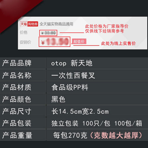 一次性叉子食品级外卖餐具月饼水果茶塑料水果叉泡面叉单独包装 - 图3