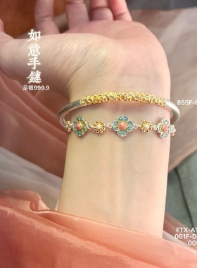 足银999.9描金珐琅彩花间令手链纯银新中式国风轻奢手饰送女友