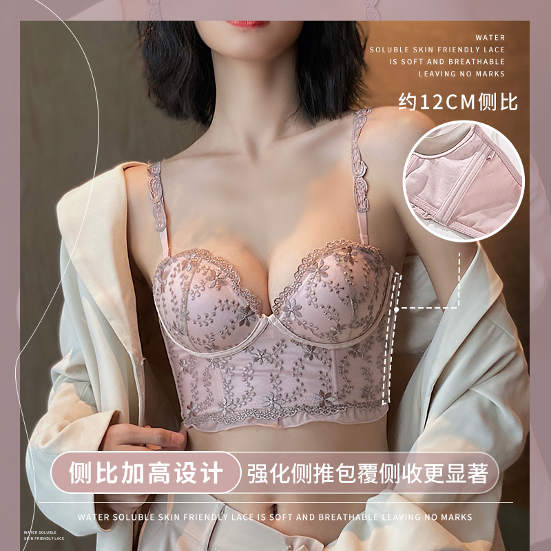 祺蕾旗舰店内衣女小胸聚拢纯欲风收副乳防下垂调整型法式蕾丝无钢圈文胸套装1