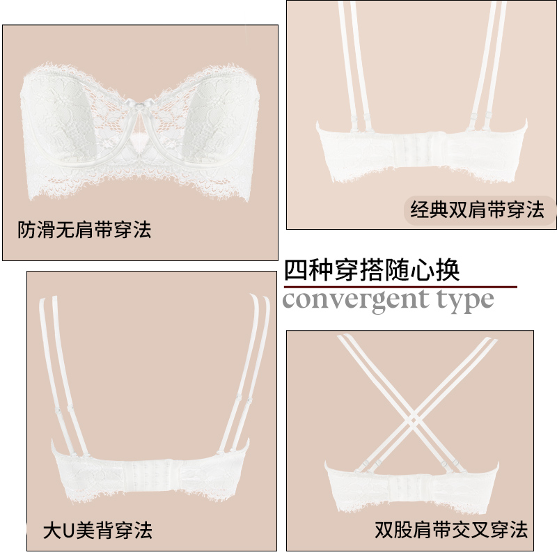 祺蕾旗舰店美背内衣女薄款夏季大胸显小防下垂缩胸性感蕾丝无肩带文胸罩套装0