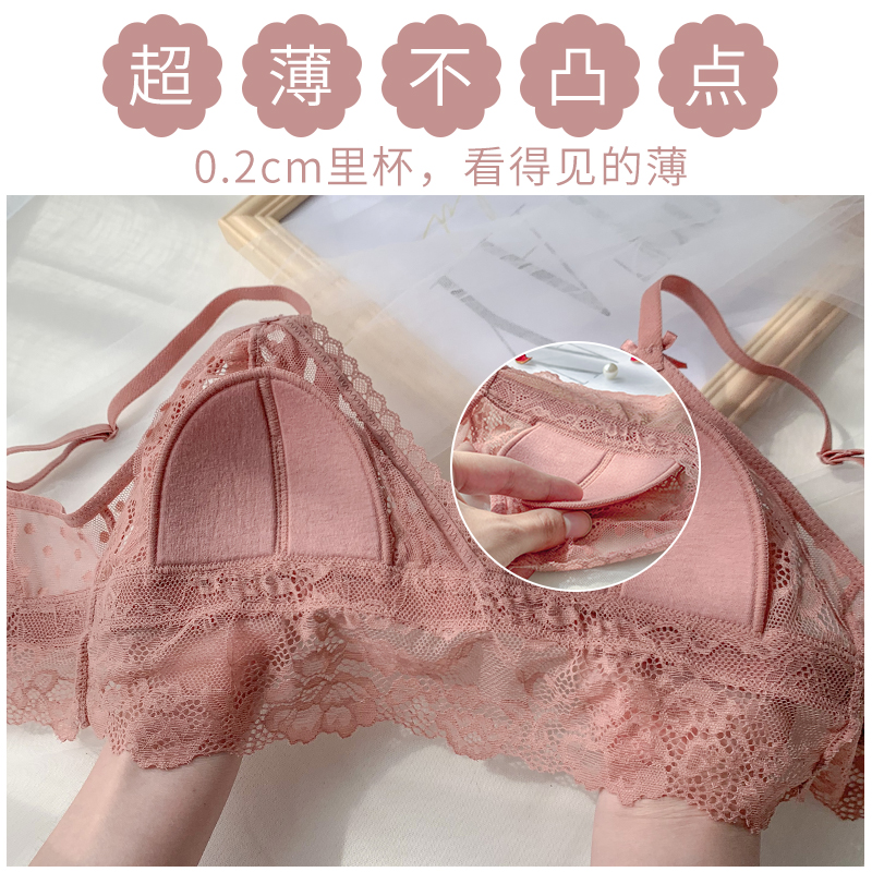 祺蕾旗舰店祺蕾性感蕾丝法式内衣女夏季超薄款小胸三角杯无钢圈文胸bralette0
