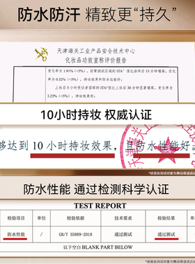舞动奇迹眼线胶笔防水不晕染持久