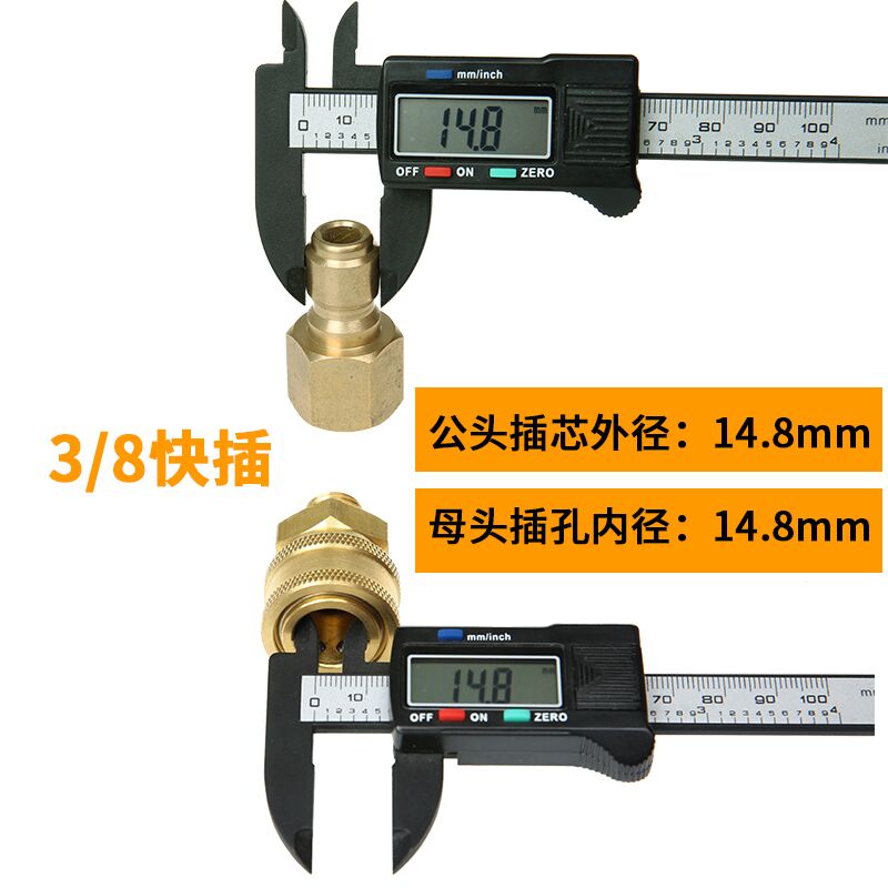 高压洗车水管3/8快速接头 洗车机水枪出水管中间转换快插 对接头