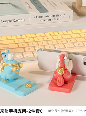 国潮唐胖马马上有钱手机支架摆件