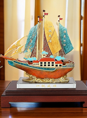 铜制帆船一帆风顺桌面摆件