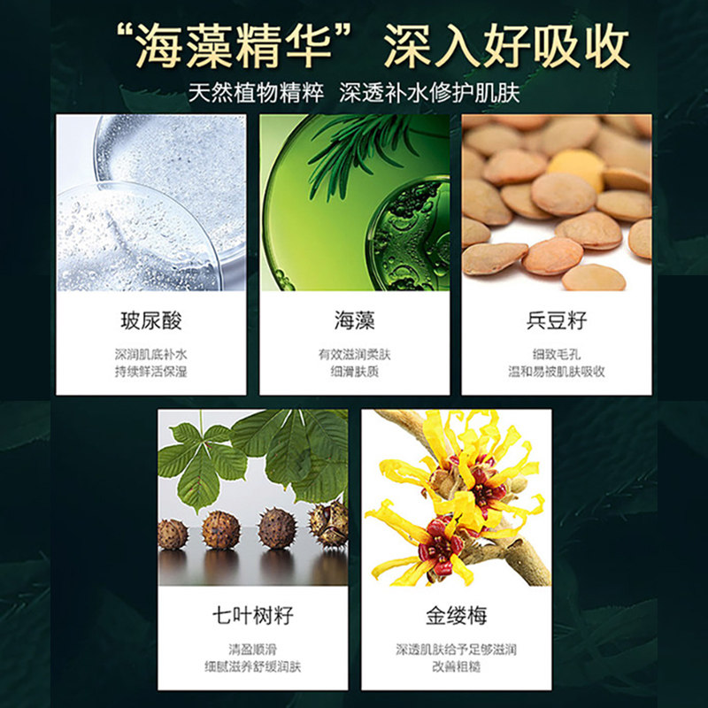 水密码化妆品套装补水保湿水乳丹姿 水密码恋尚面部护理套装