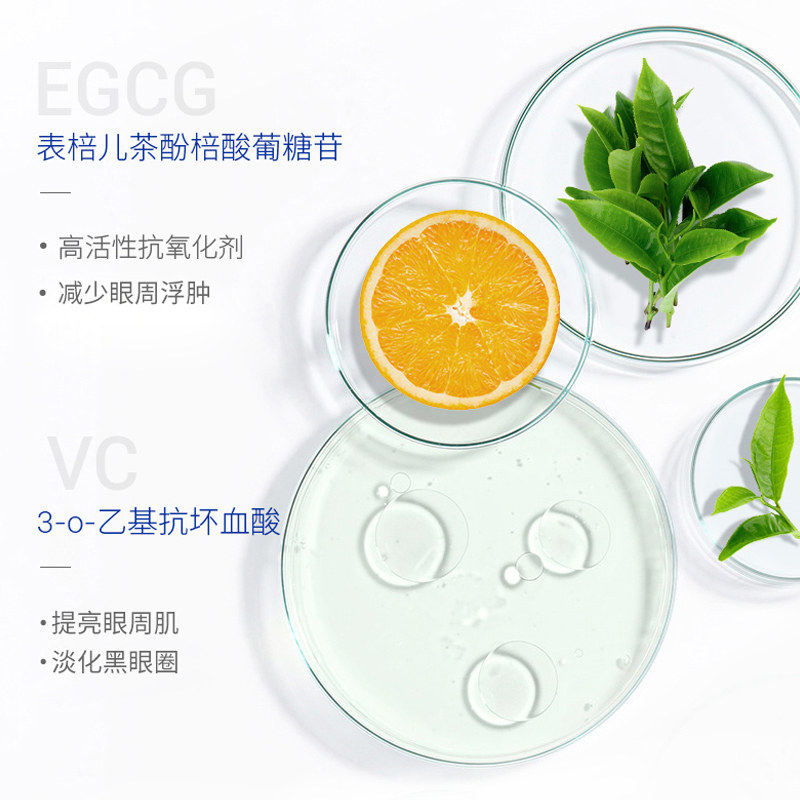 水密码白金熨斗电动去细纹抗皱眼霜 水密码恋尚眼霜