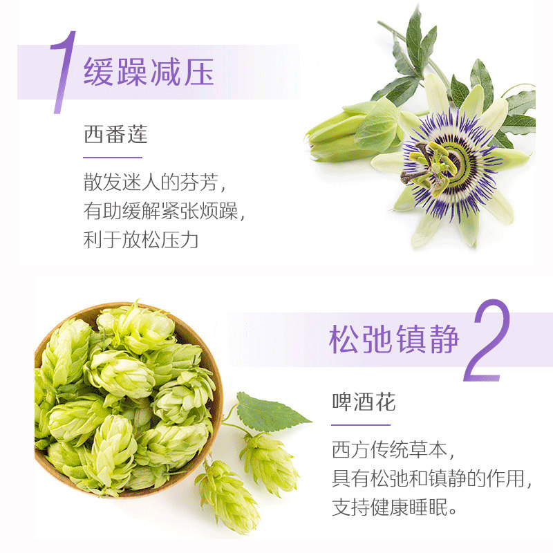 swisse晚安胶原蛋白肽粉240g小分子 tgmall海外胶原蛋白