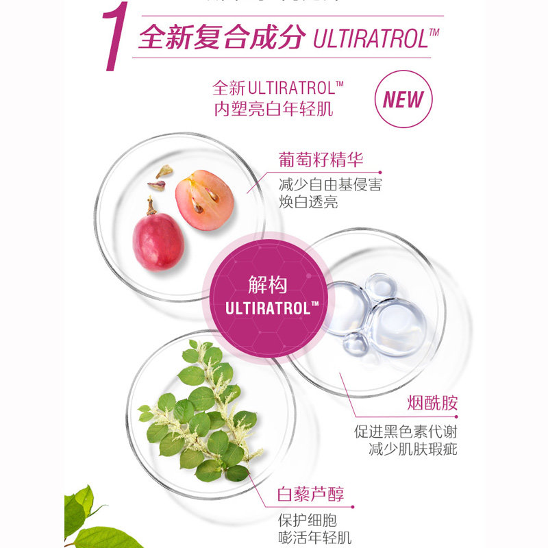 swisse高光片葡萄籽烟酰胺白藜芦醇 tgmall海外葡萄籽提取物