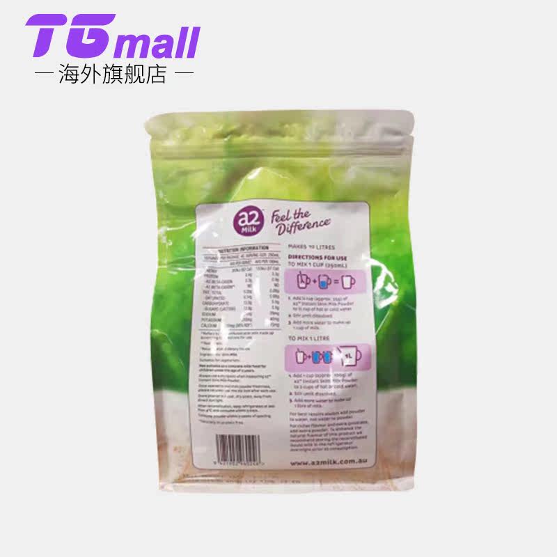 a2 1kg*2袋速溶成人学生脱脂奶粉 tgmall海外成人奶粉