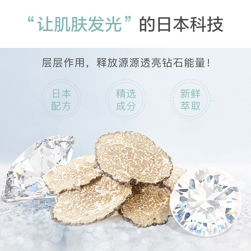  一叶子巧美妮化妆水/爽肤水