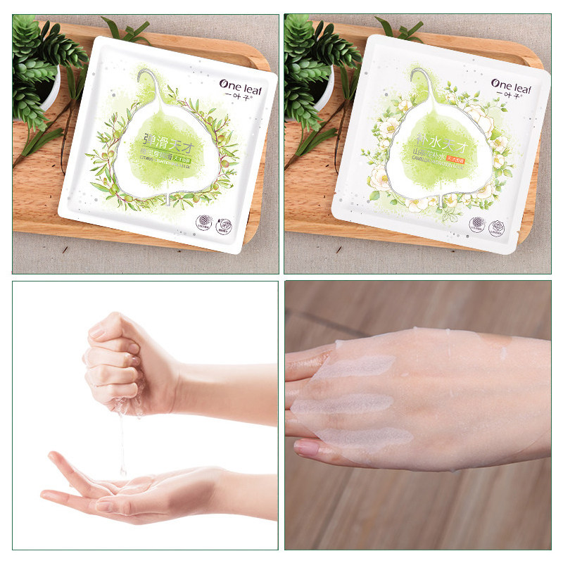 一叶子面膜套装补水收缩毛孔清洁女 一叶子巧美妮面部护理套装