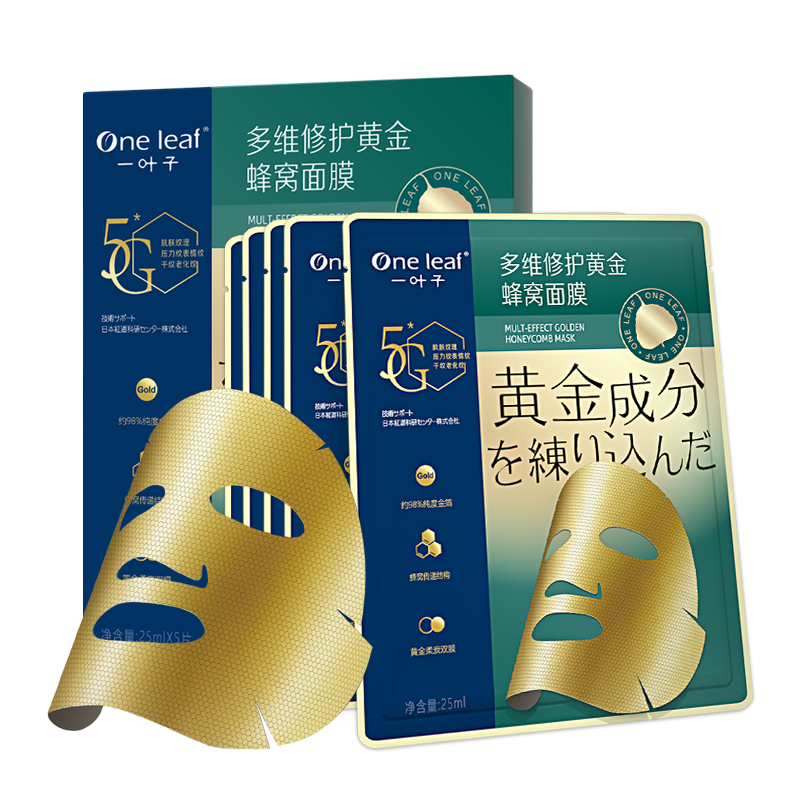  一叶子巧美妮贴片面膜