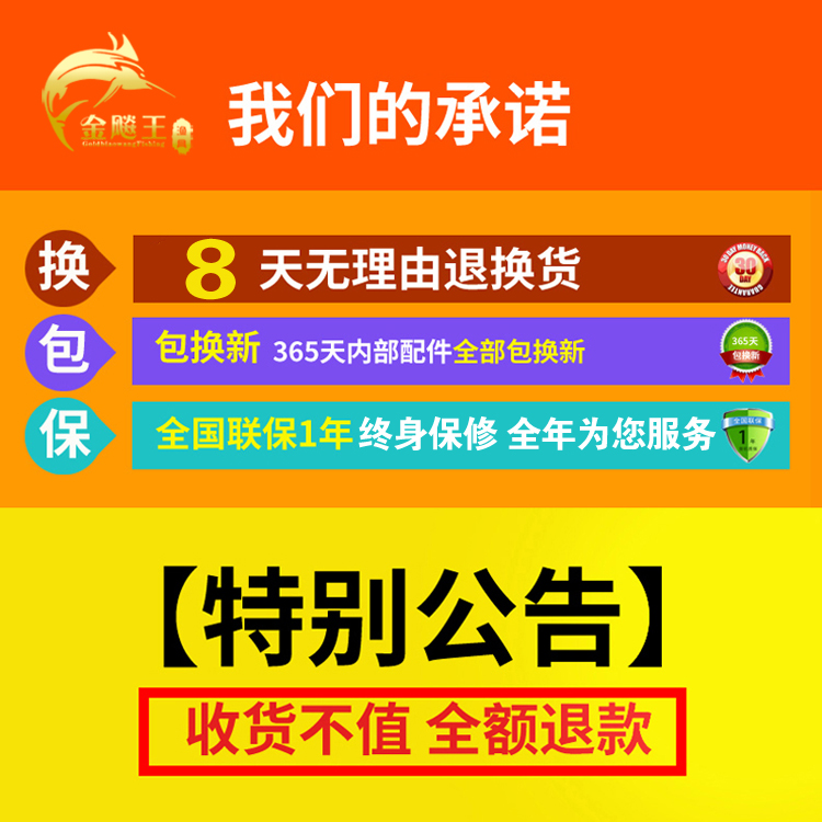 6 轴前打轮冰钓微铅鱼轮特价促销阀轮带泄力 1 金飚王 全金属筏钓轮 6 轴前打轮冰钓微铅鱼轮特价促销阀轮带泄力 1 金飚王 全金属筏钓轮