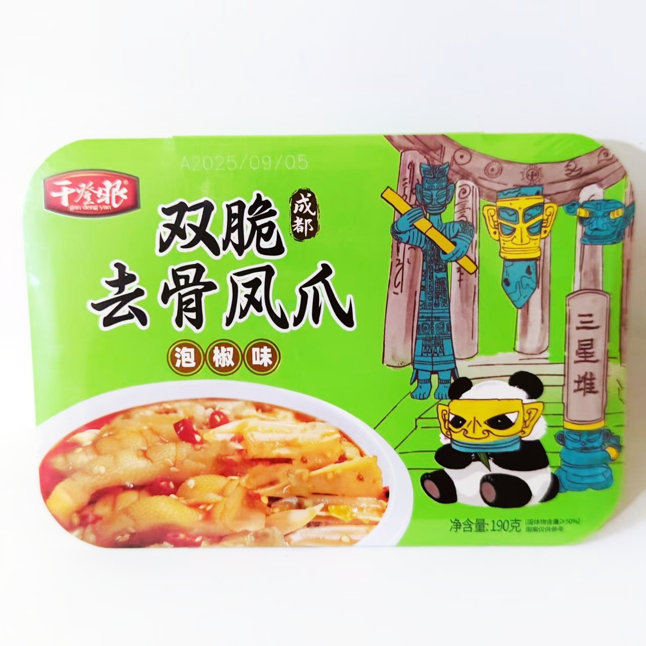 干瞪登眼双脆去骨凤爪鸡脚筋脆骨190克盒装泡椒柠檬酸辣小吃零食,淘宝优惠券,粉丝福利购,淘宝优惠卷