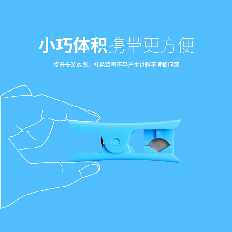 小柴人3D打印机配件PTFE管PE铁氟龙软送料管PU四氟切管刀工具,淘宝优惠券,粉丝福利购,淘宝优惠卷