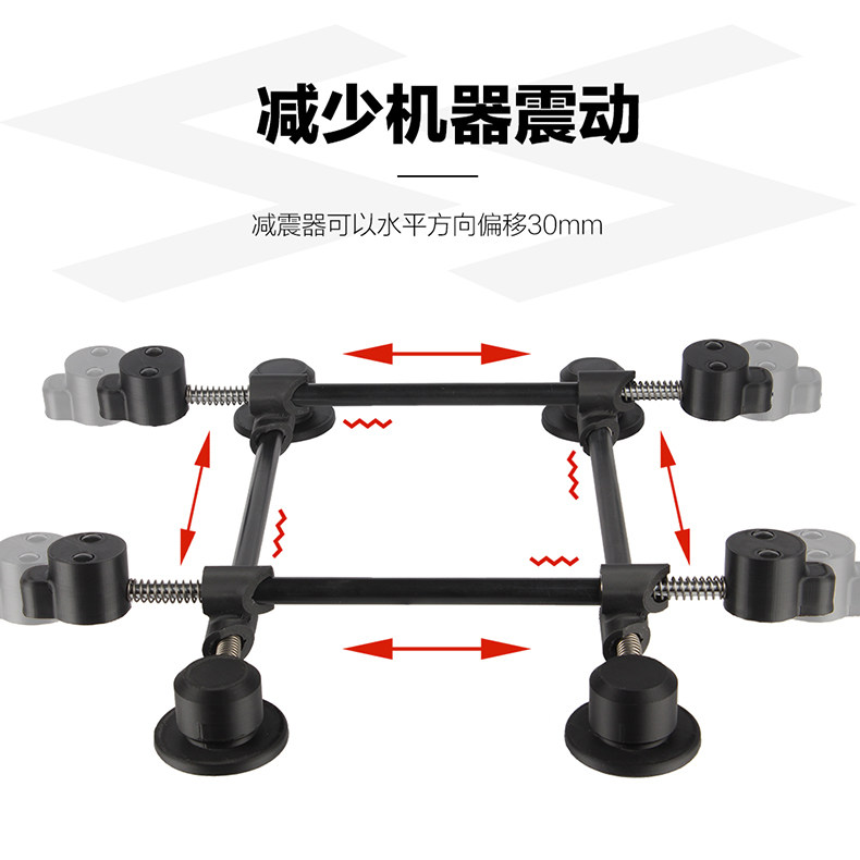 小柴人3D打印机减震平台抗震降噪底座支架工具配脚垫创想竹子通用,淘宝优惠券,粉丝福利购,淘宝优惠卷
