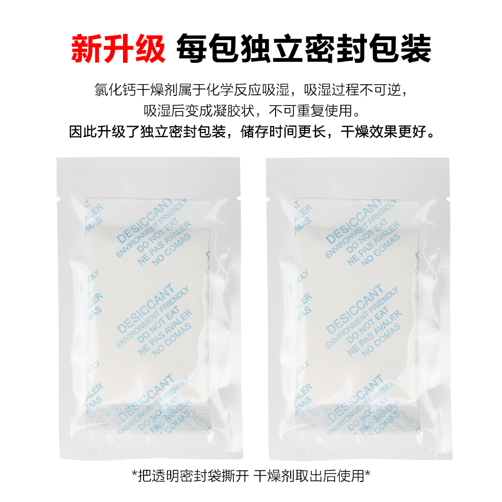 拓竹3D打印机A1/X1/P1适用AMS耗材专用干燥剂吸湿除湿配件 - 图3