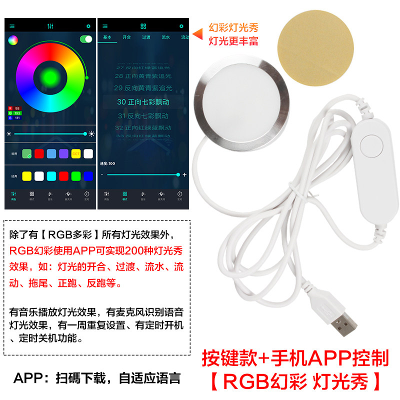 拓竹同款3D打印机配件LED组件创客宝库玩具模型MH001多色RGB夜灯,淘宝优惠券,粉丝福利购,淘宝优惠卷