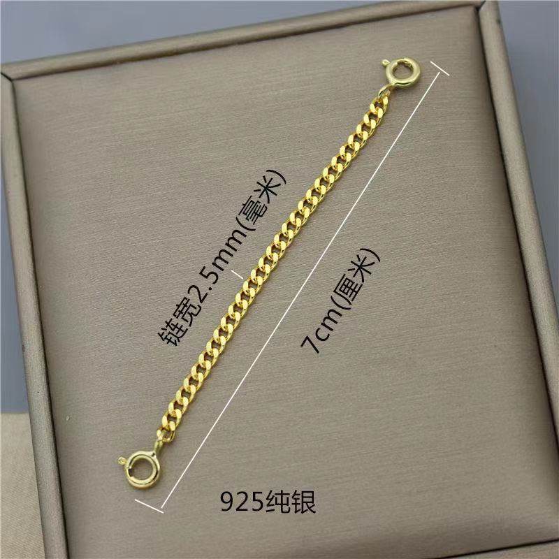 925纯银项链延长链双扣加长安全链保险链镀黄金色侧身马鞭链2.5mm,淘宝优惠券,粉丝福利购,淘宝优惠卷