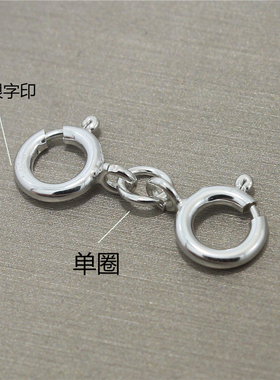 s925纯银双头弹簧延长扣龙虾