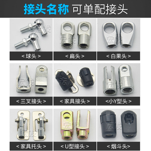 气弹簧液压杆支撑杆床用气压杆工业设备车用重型小型伸缩气动顶杆 - 图2