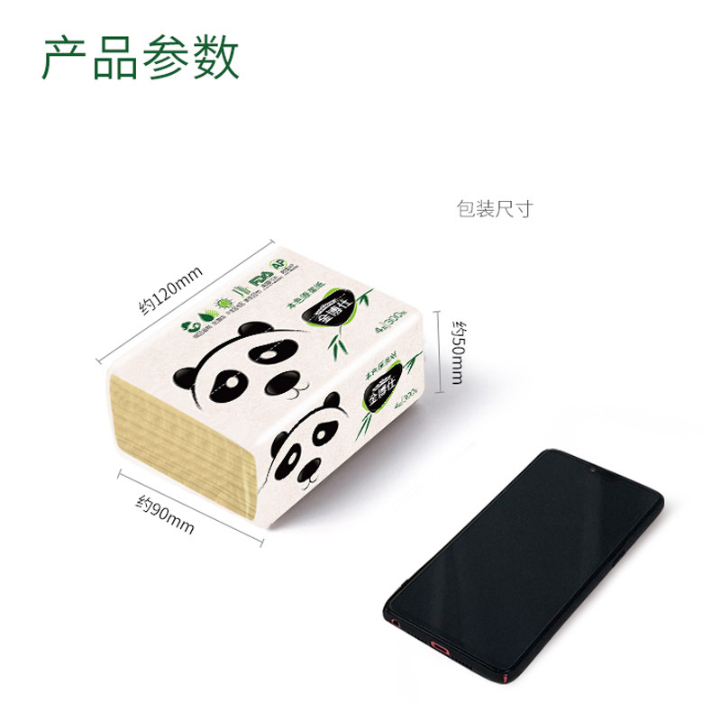 餐巾纸金博仕家庭装实惠装卫生纸 金博仕抽纸