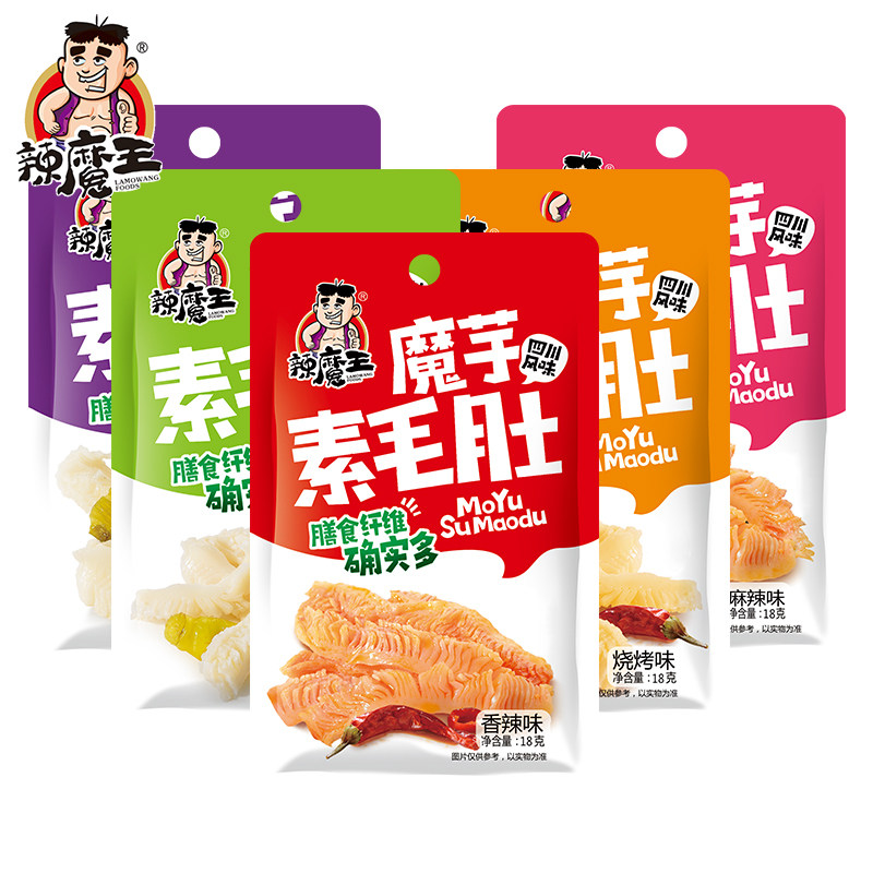 辣魔王爽360g素毛肚辣条香低魔芋 辣魔王素肉
