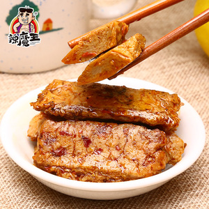 辣魔王手撕素牛排520g