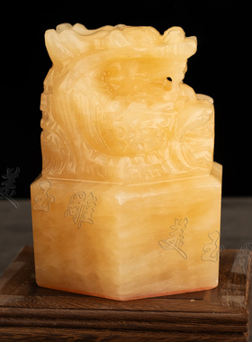 美玉雕天然玉石招财中式玉玺摆件