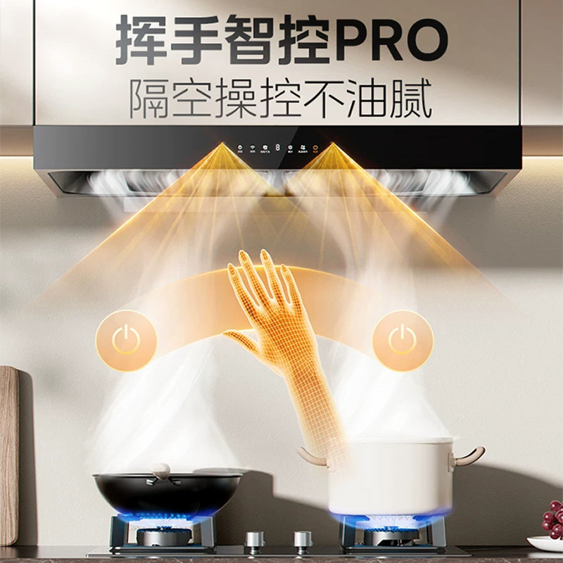 美的家用厨房大吸力风量抽油烟机欧式顶吸油烟机T36PRO官方正品