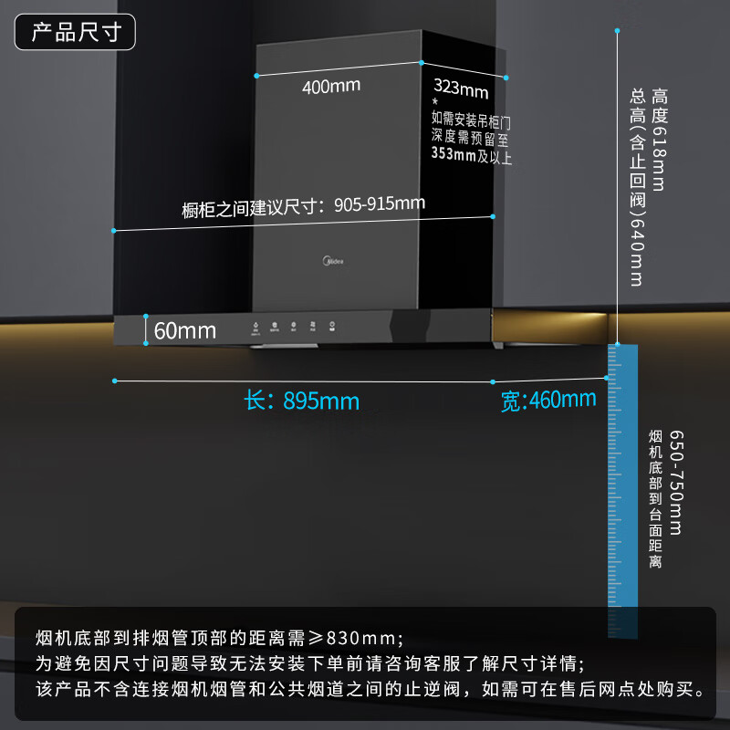 美的T201抽油烟机燃气灶套餐烟机灶具套装消毒柜热水器厨房三件套