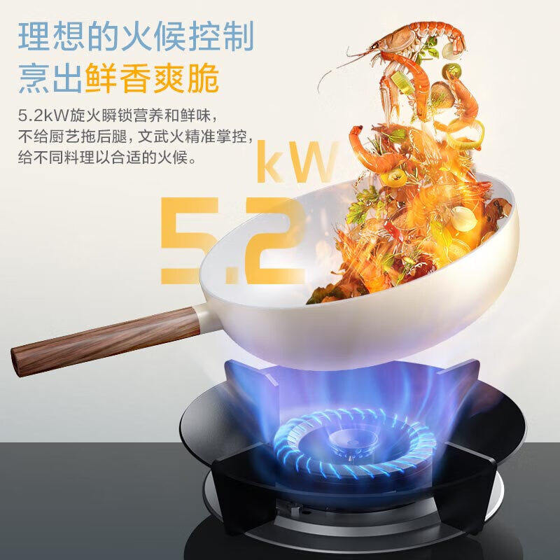  美的合美永顺集成灶