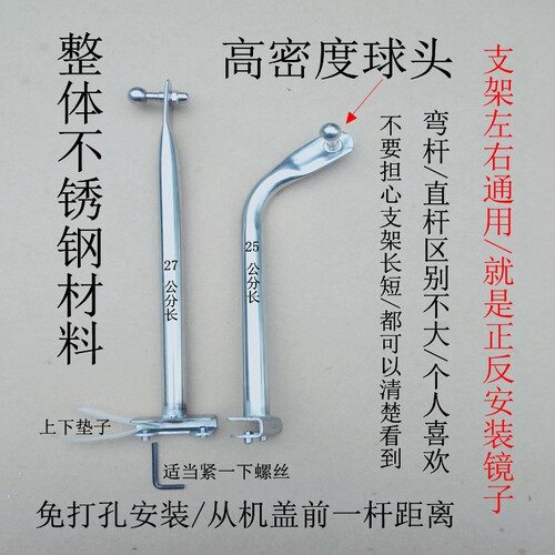 驾校教练车用品倒车辅助镜小园镜机盖支架镜广角盲区磁吸盘沙板镜 - 图0
