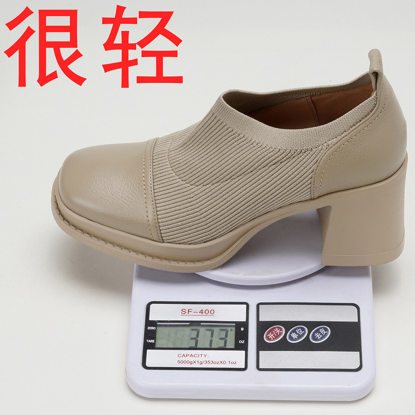 真羊皮粗跟小个子增高深口单鞋百搭洋气高跟鞋秋冬款方头超仙女鞋,淘宝优惠券,粉丝福利购,淘宝优惠卷