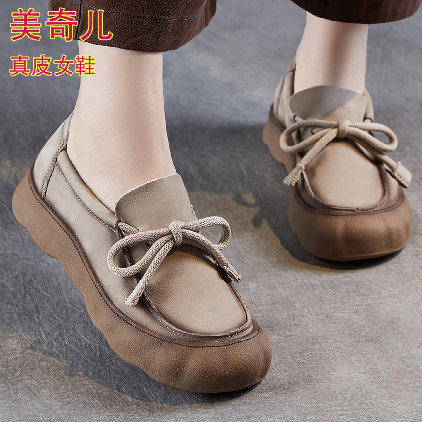 真牛皮防滑平底系带单鞋百搭洋气舒适透气妈妈鞋豆豆鞋超仙女鞋秋,淘宝优惠券,粉丝福利购,淘宝优惠卷