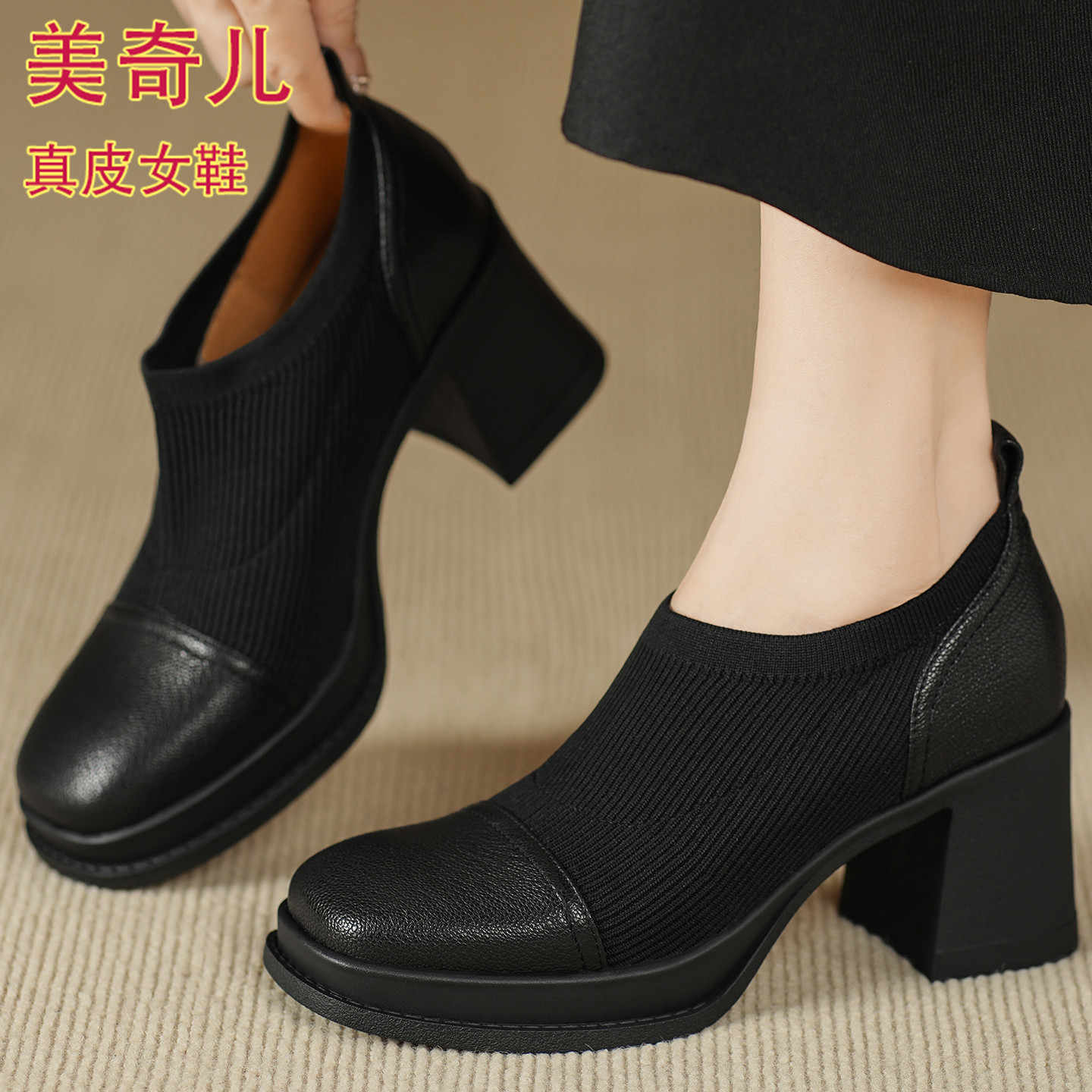 真羊皮粗跟小个子增高深口单鞋百搭洋气高跟鞋秋冬款方头超仙女鞋,淘宝优惠券,粉丝福利购,淘宝优惠卷