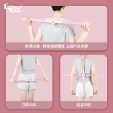 Палка для тела для йоги, корректор осанки, детское оборудование для тренировок, красивая спина