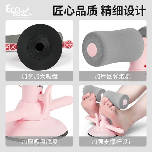 Начните с вспомогательного помощника фиксированного всасывающего всасывающего фитнеса оборудования, предоставляя женские упражнения с упражнениями по брюшным упражнениям.