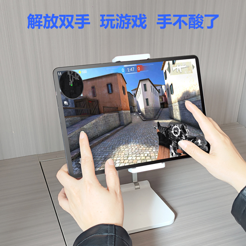 桌面平板支架办公室书桌手机支架